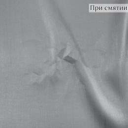 Плательная ткань