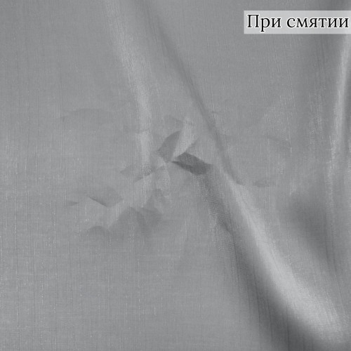 Плательная ткань