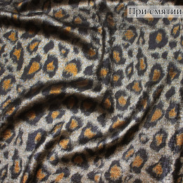 Плательная