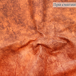 Мебельная ткань