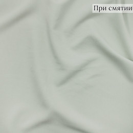 Костюмная ткань