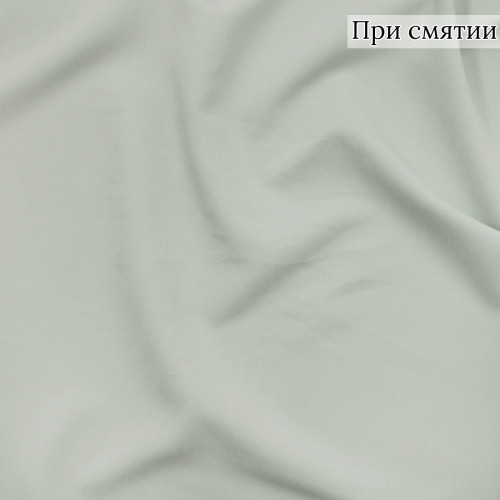 Костюмная ткань