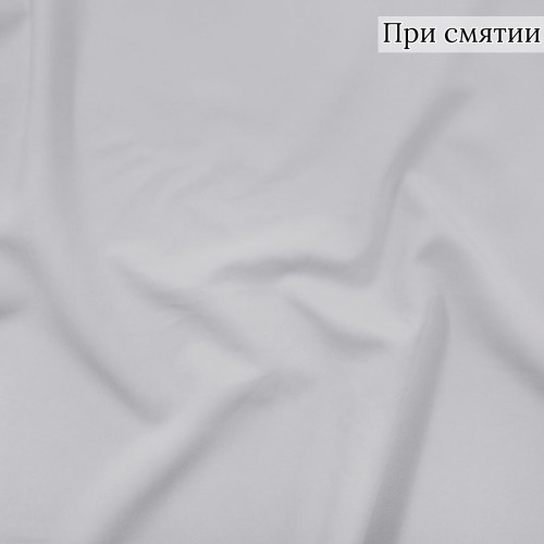 Костюмная ткань