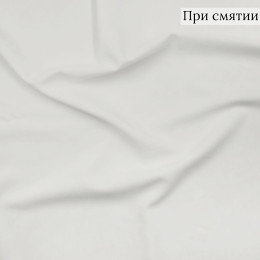 Костюмная ткань