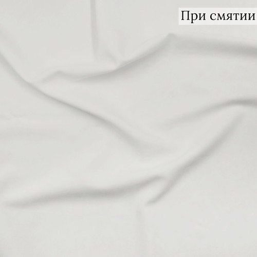 Костюмная ткань