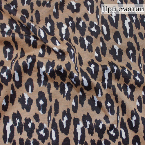 Трикотаж жаккардовый