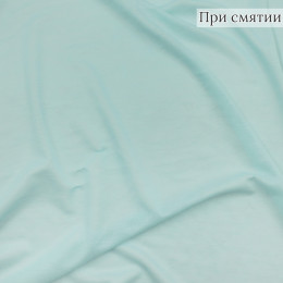 Трикотажное полотно