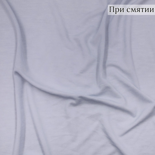 Трикотажное полотно