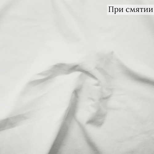 Джерси молочного цвета