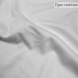 Трикотажное полотно