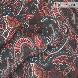 Плательная