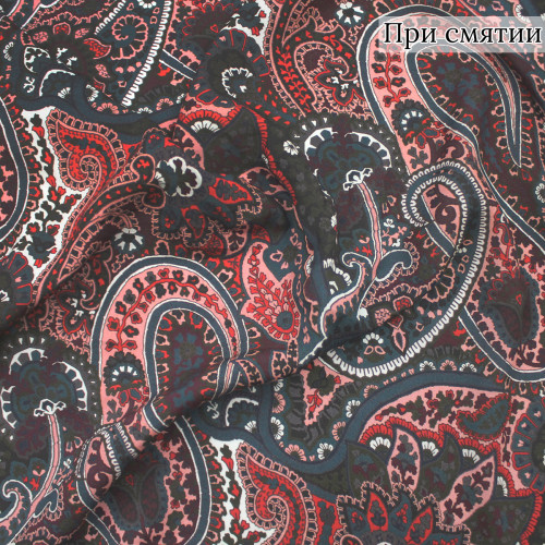 Плательная