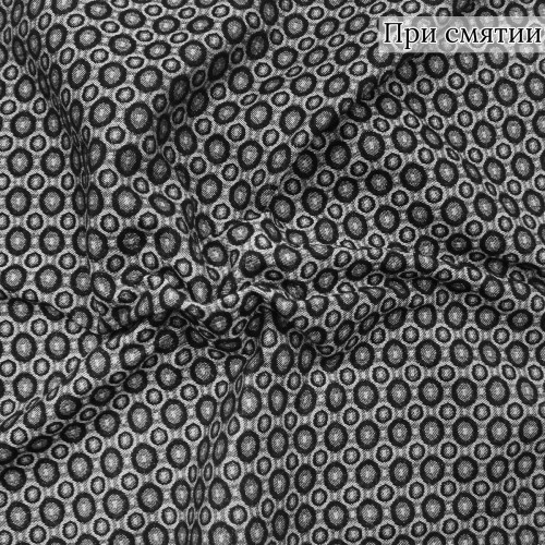 Жаккард  хлопковый