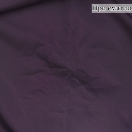 Подкладочная ткань