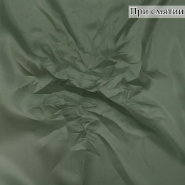 Подкладочная ткань