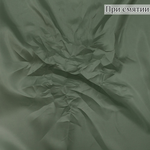 Подкладочная ткань