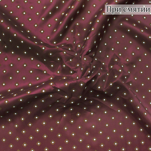 Подкладочная ткань