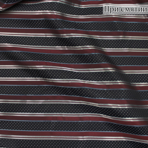 Подкладочная ткань