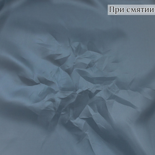 Подкладочная ткань