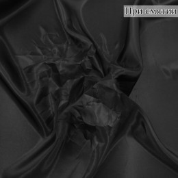 Подкладочная ткань