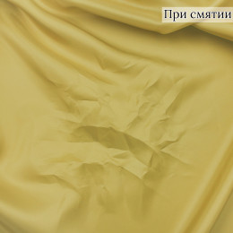 Подкладочная ткань