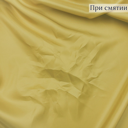 Подкладочная ткань