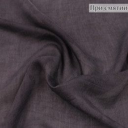 Плательная