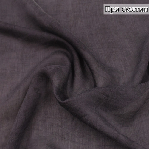 Плательная