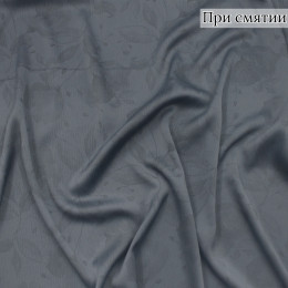 Плательная