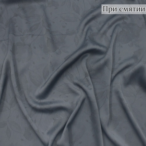 Плательная