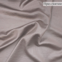 Плательная