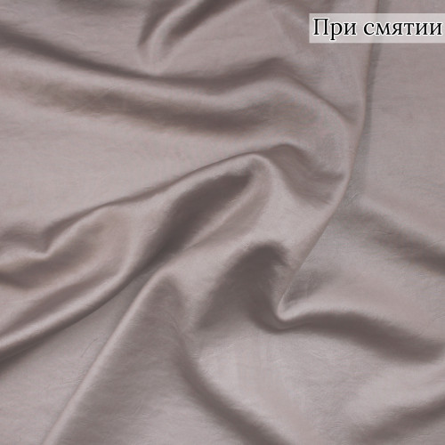 Плательная