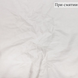 Плательная ткань