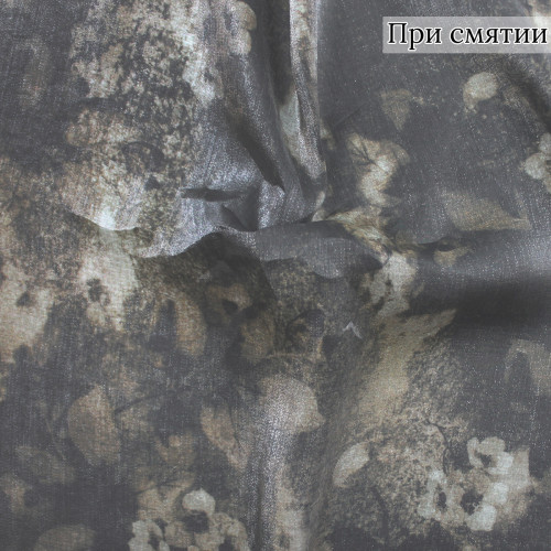 Плательная