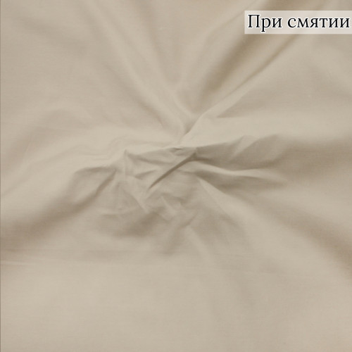 Хлопок сатин