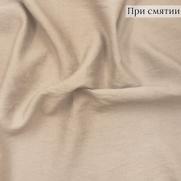 Плательная ткань