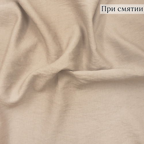 Плательная ткань