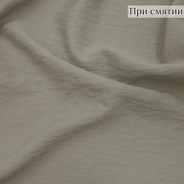 Плательная ткань