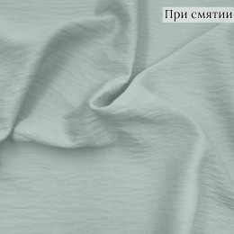 Плательная ткань