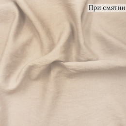 Плательная ткань