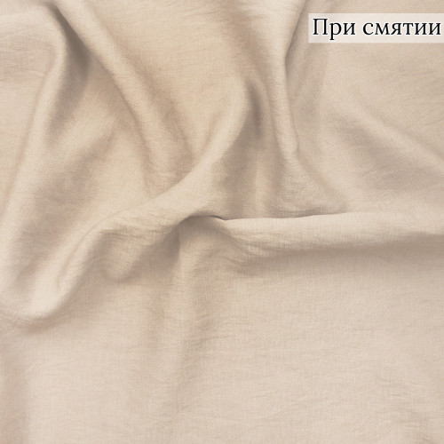 Плательная ткань