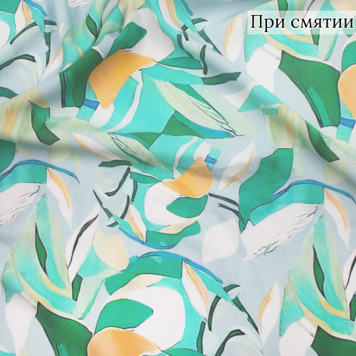 Плательная ткань