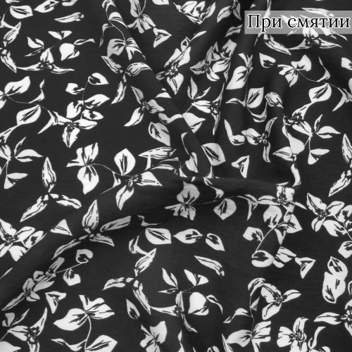 Плательная ткань