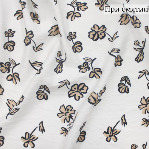 Плательная ткань