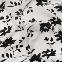 Плательная ткань