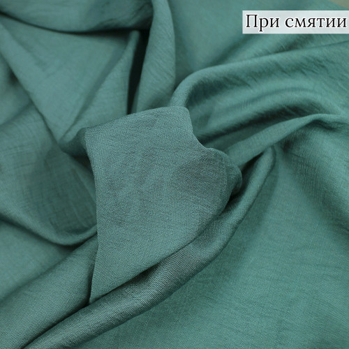 Плательная ткань