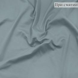 Трикотажное полотно