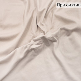 Трикотажное полотно