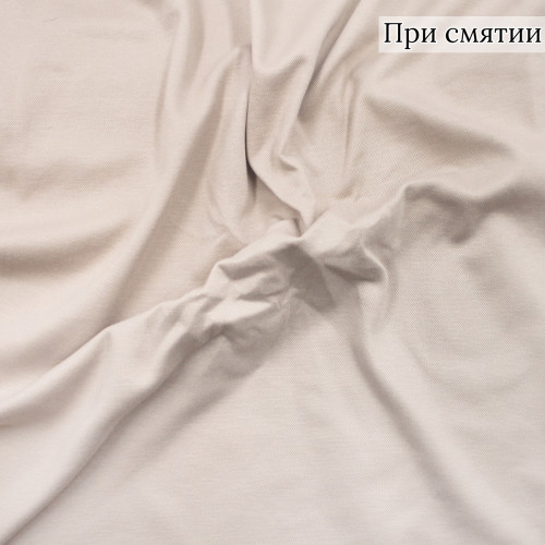 Трикотажное полотно