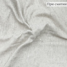 Костюмная ткань